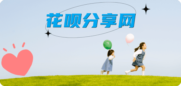 汕尾信用卡商家平台☀️诚信信用卡24小时在线接单 - 桂林信用卡